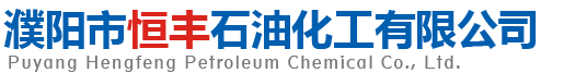 新鄉(xiāng)市順鑫新能源有限公司